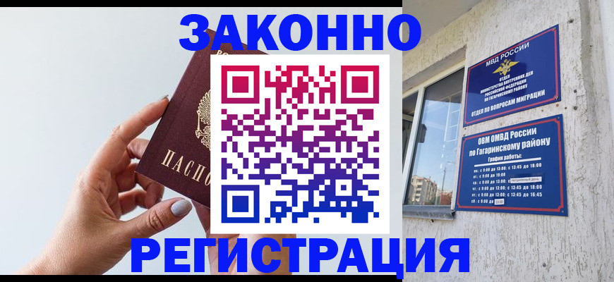 пропишу в квартире в Мелеузе